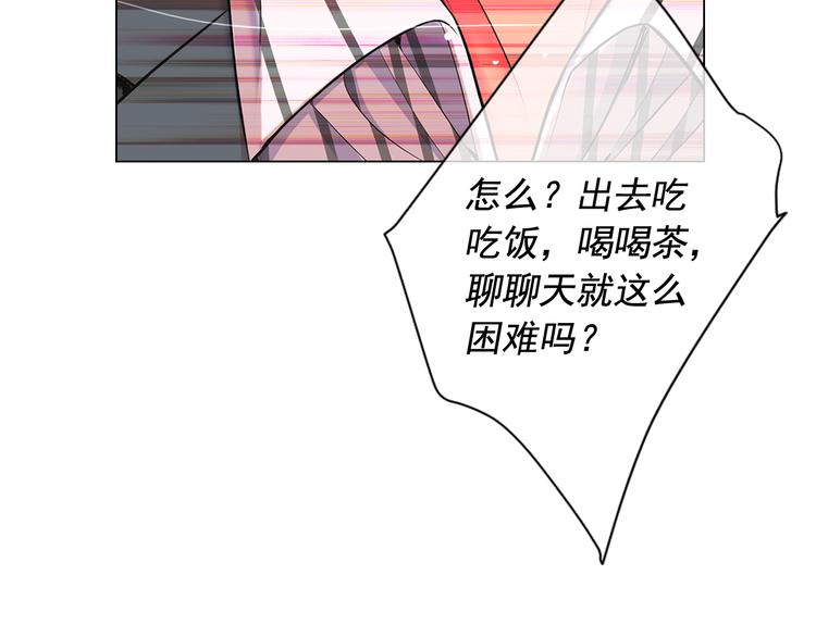 第5话 惨遭冷落93