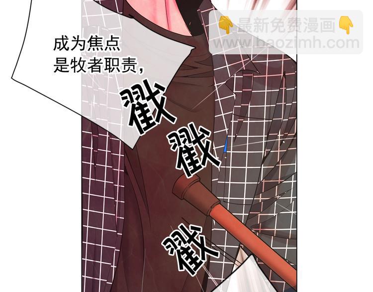 第5话 惨遭冷落96
