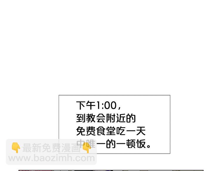 第8话 失忆102