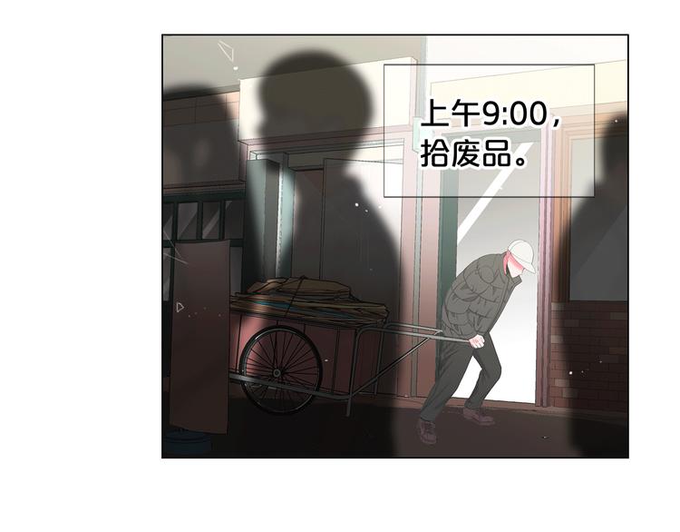 第8话 失忆105
