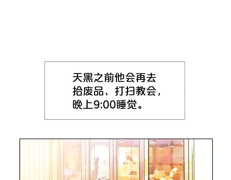 第8话 失忆108