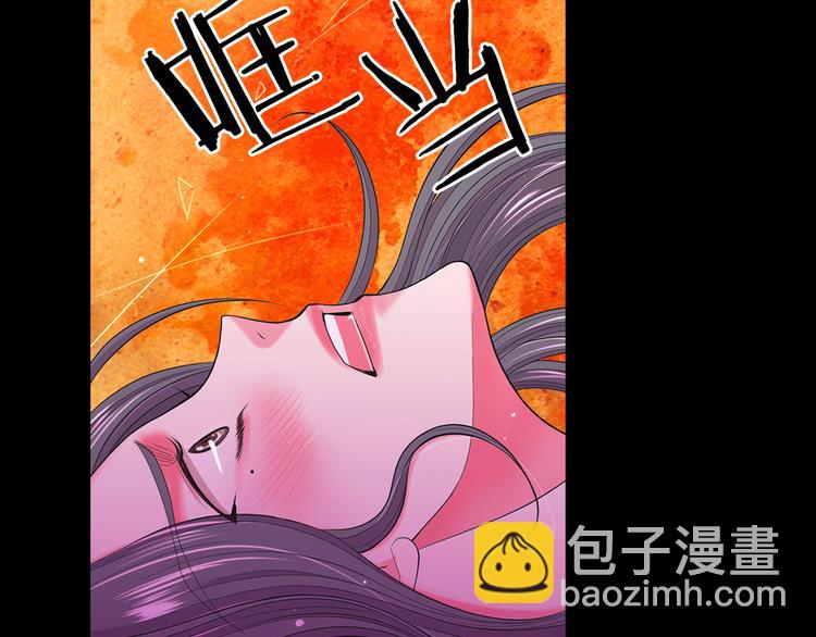第8话 失忆12