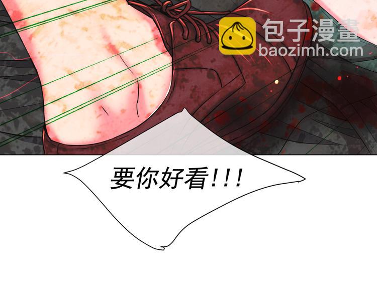 第8话 失忆121
