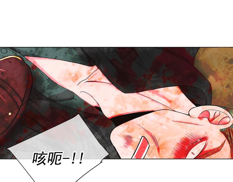 第8话 失忆122
