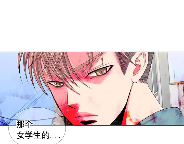 第8话 失忆136