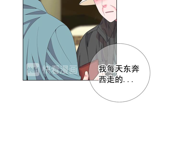 第8话 失忆145