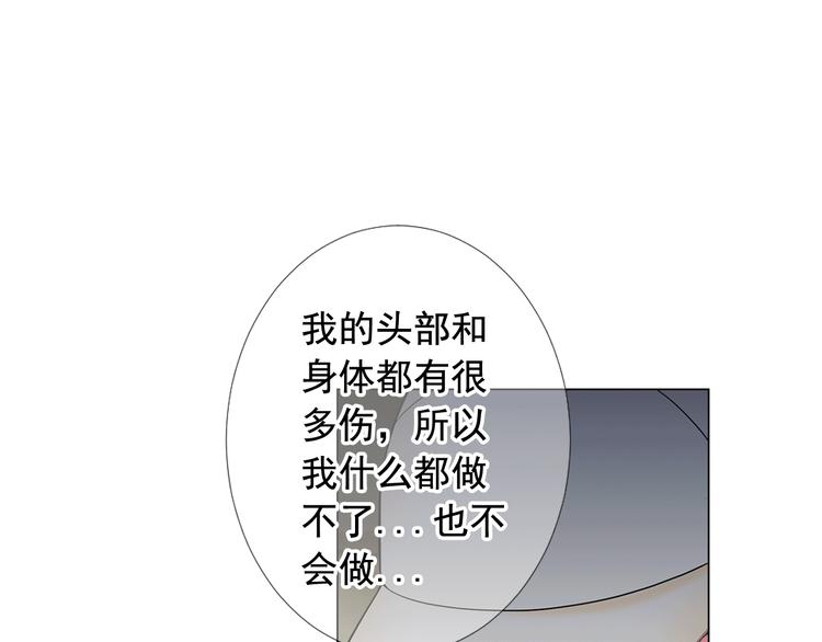 第8话 失忆150