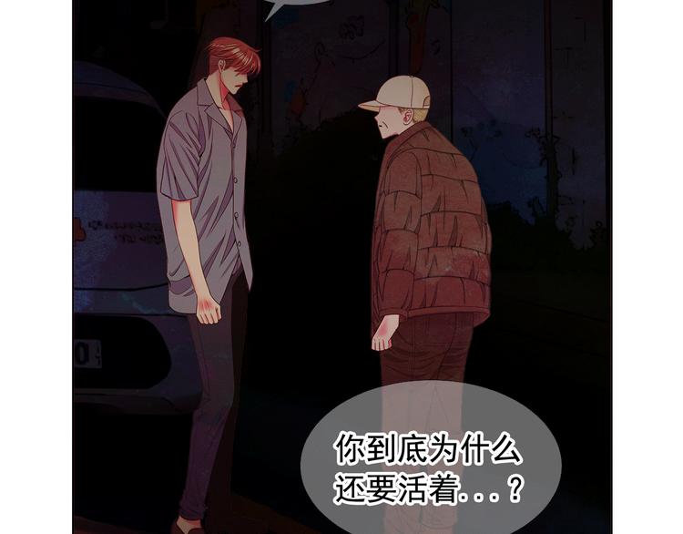 第8话 失忆157