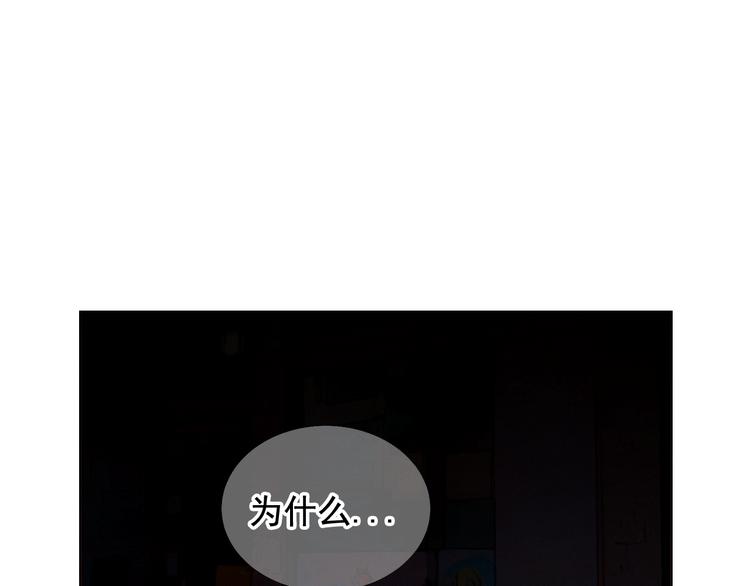 第8话 失忆160
