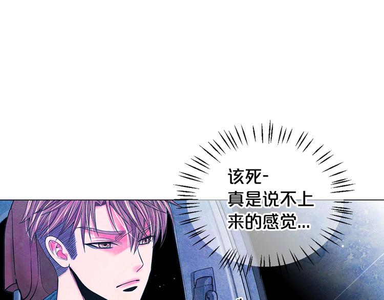 第8话 失忆163
