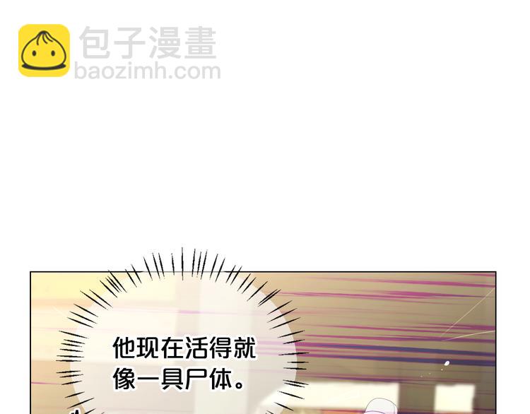 第8话 失忆165