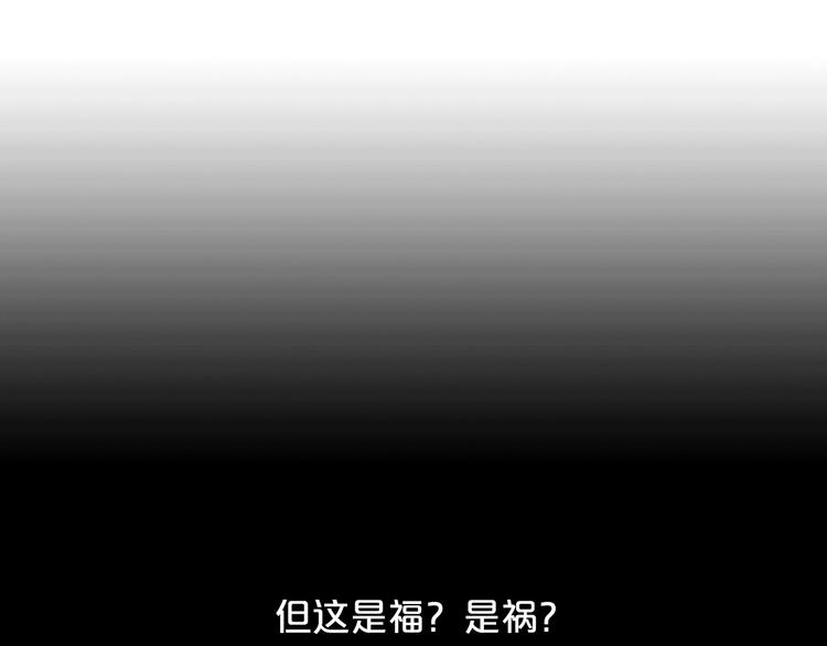 第8话 失忆171