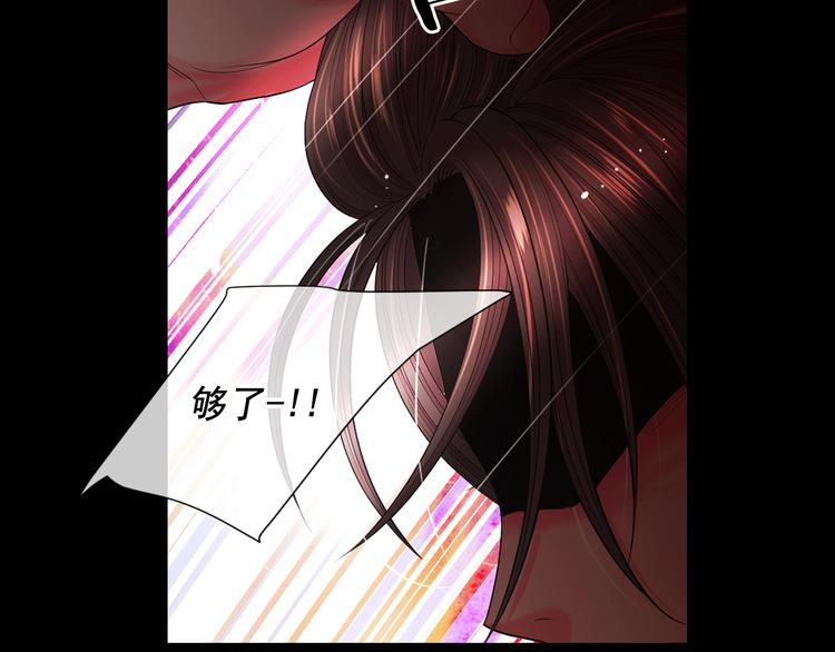 第8话 失忆19
