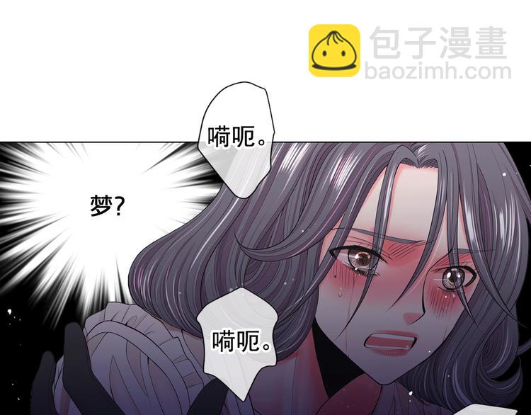 第8话 失忆34