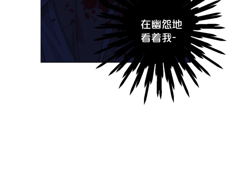 第8话 失忆40