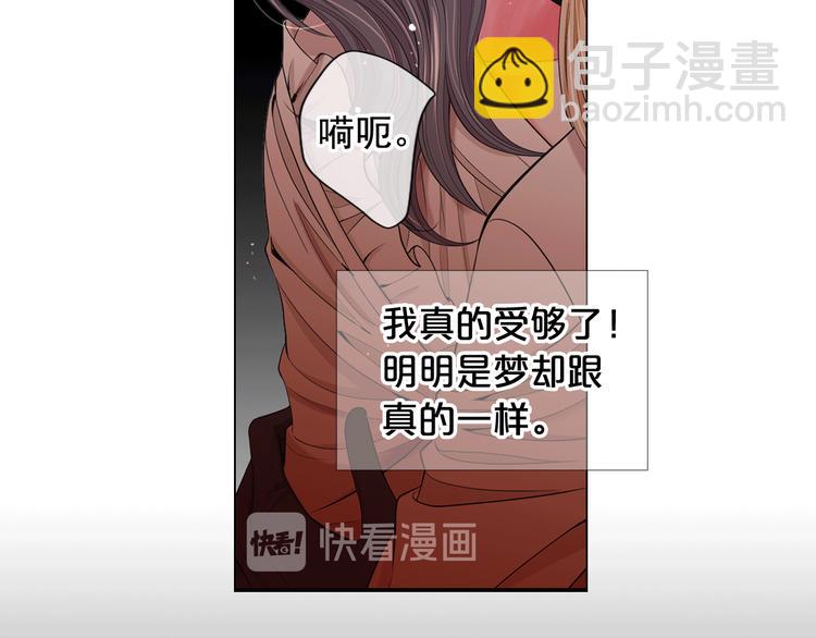 第8话 失忆42
