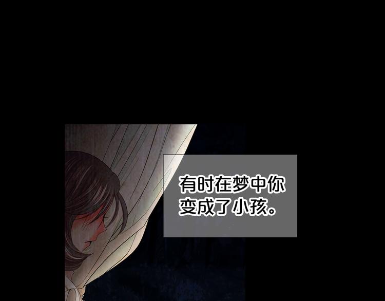 第8话 失忆52