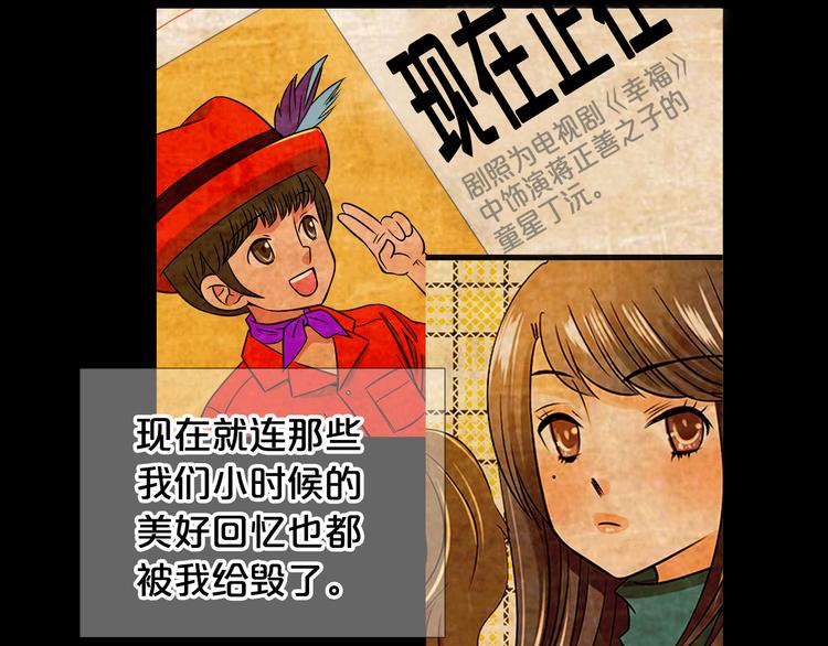 第8话 失忆56