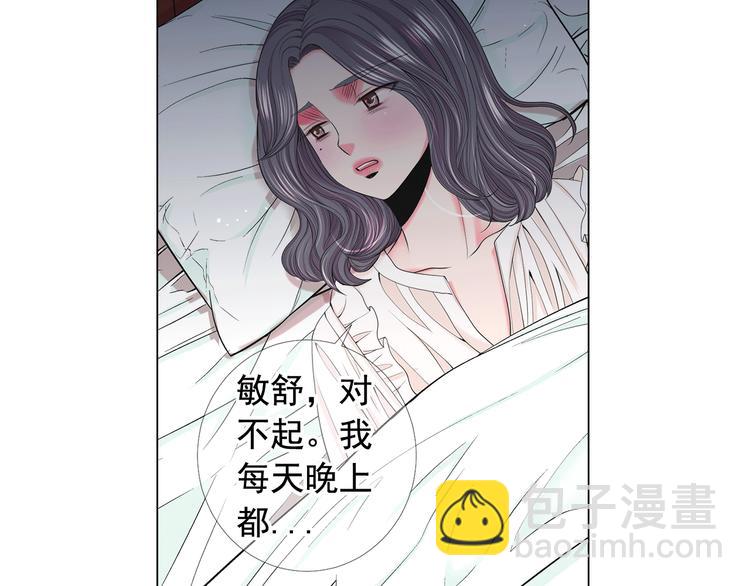 第8话 失忆61