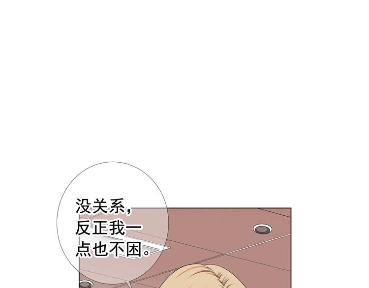 第8话 失忆63