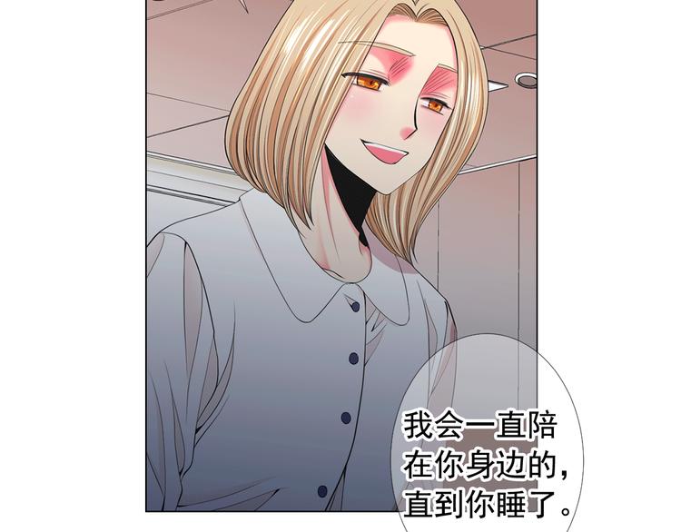 第8话 失忆64