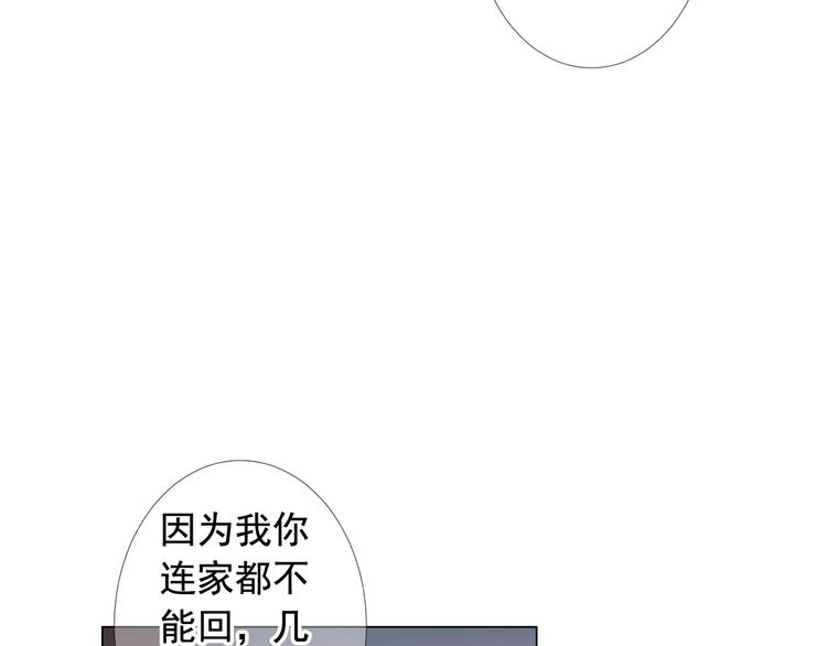 第8话 失忆65