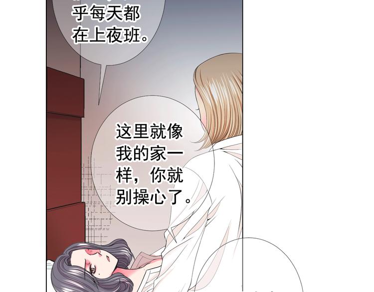 第8话 失忆66