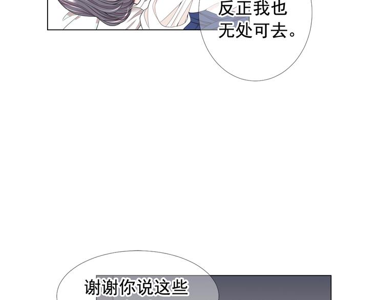 第8话 失忆67