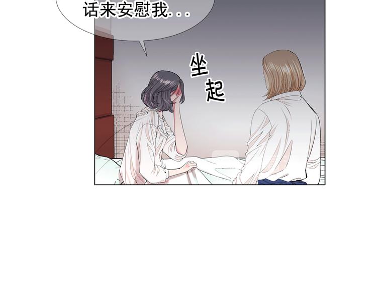 第8话 失忆68