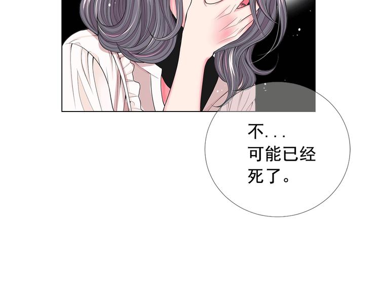 第8话 失忆70