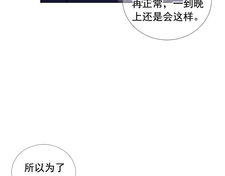 第8话 失忆73