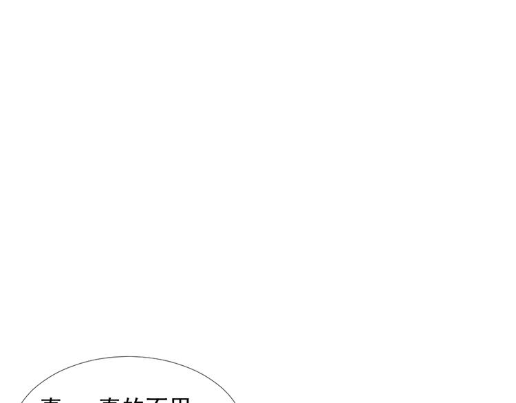 第8话 失忆78