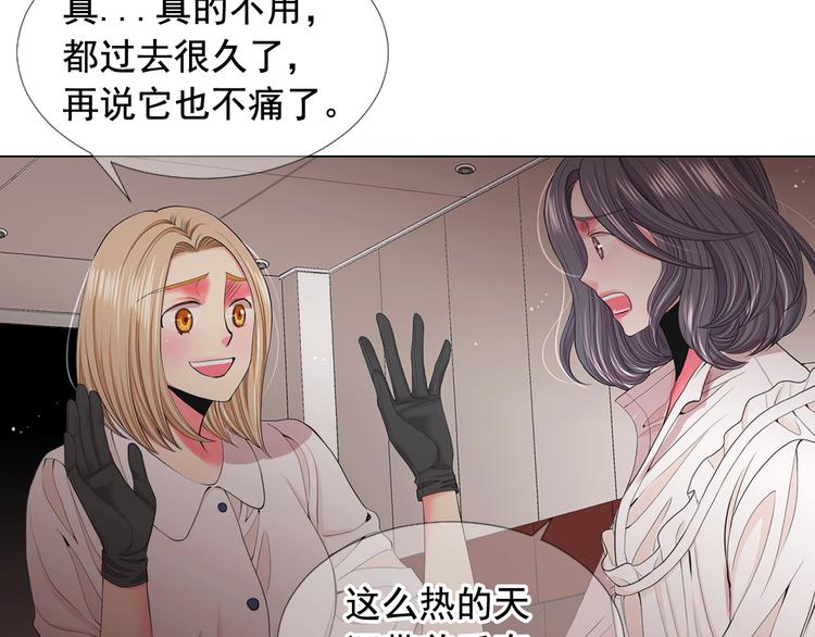 第8话 失忆79