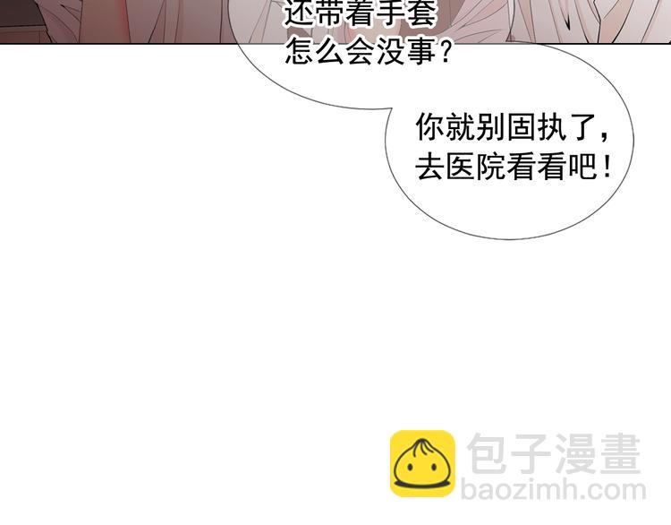 第8话 失忆80
