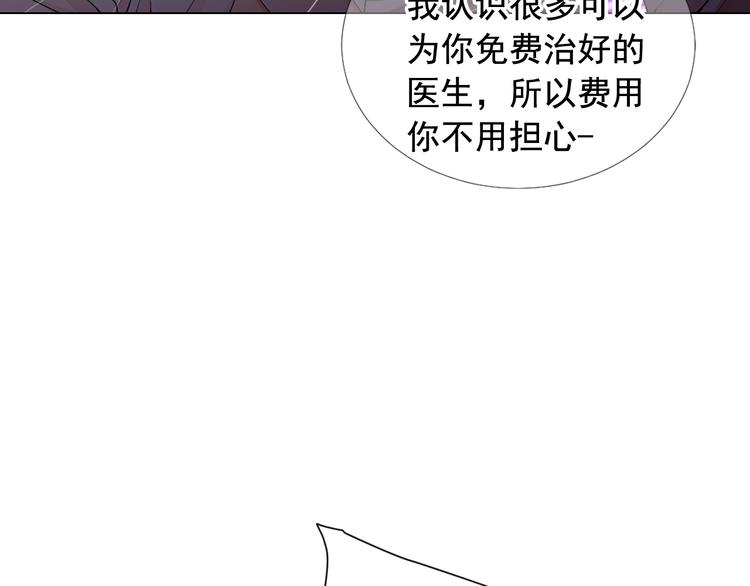 第8话 失忆82