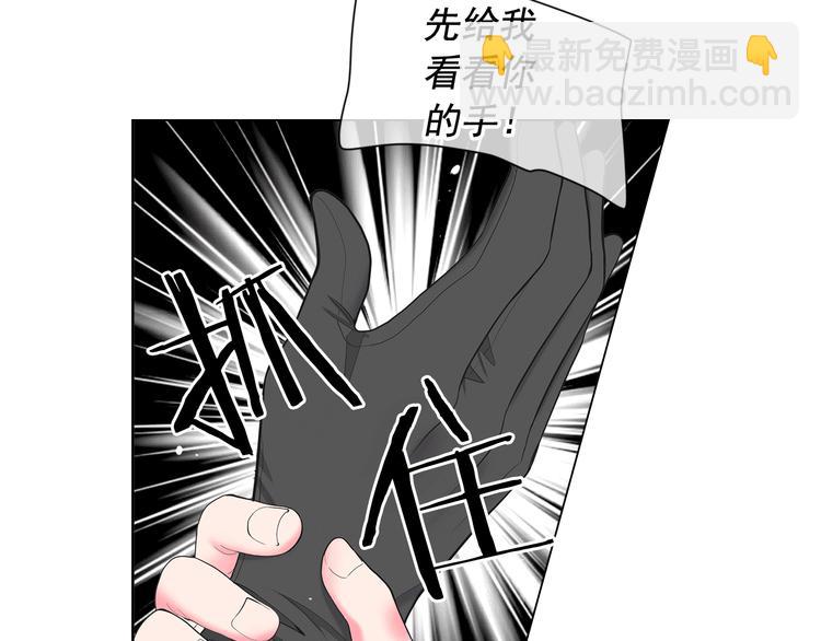 第8话 失忆83