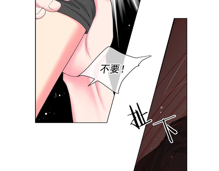 第8话 失忆84