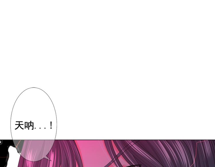 第8话 失忆88
