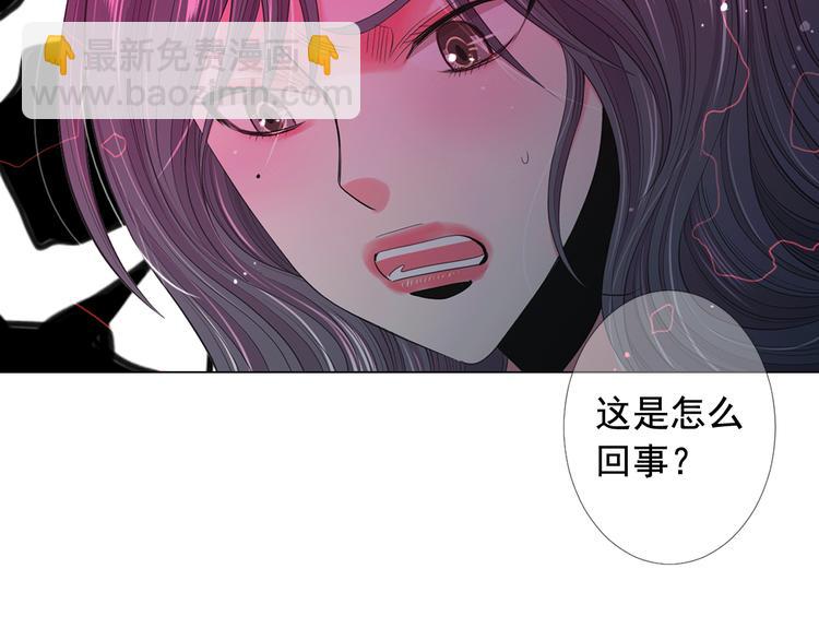 第8话 失忆89