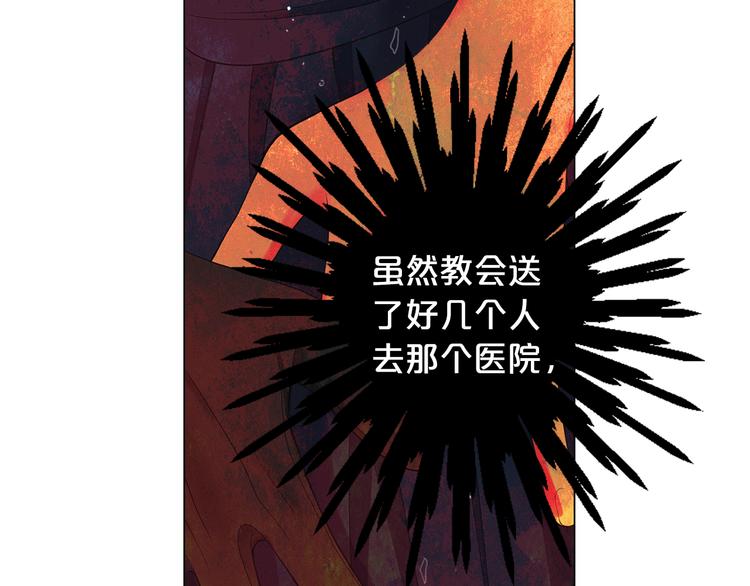 第8话 失忆93