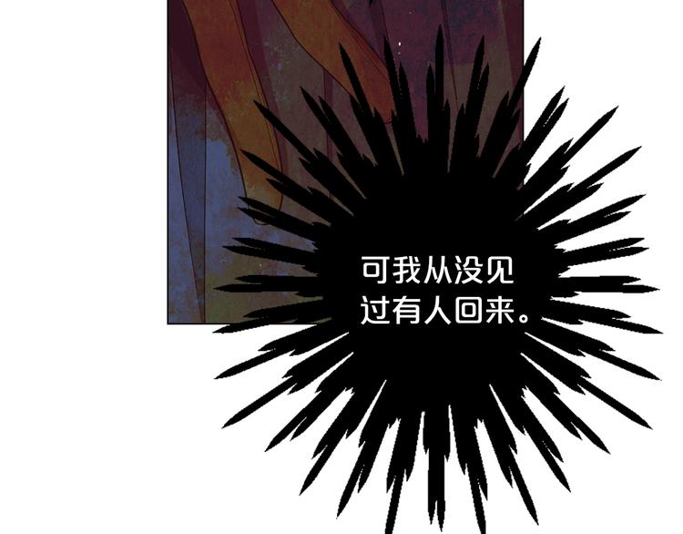 第8话 失忆94