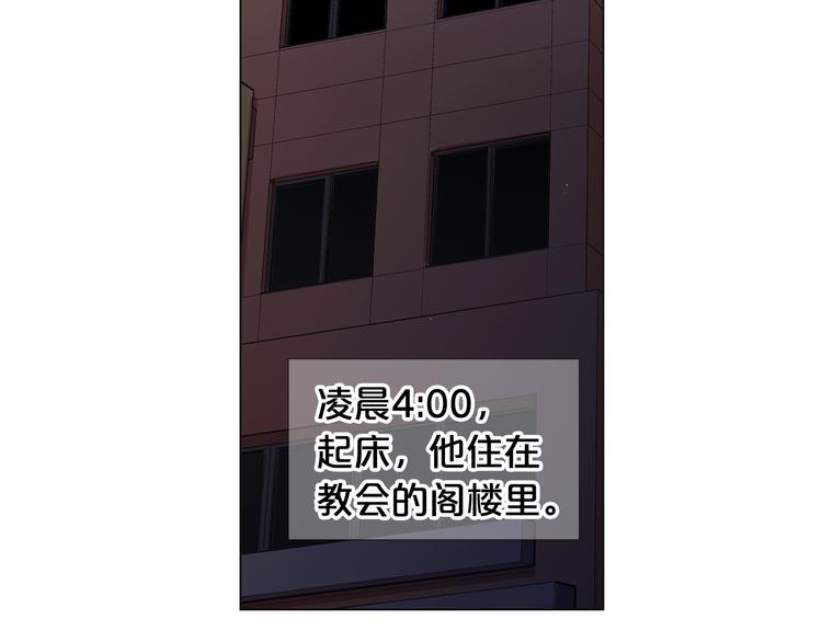 第8话 失忆98