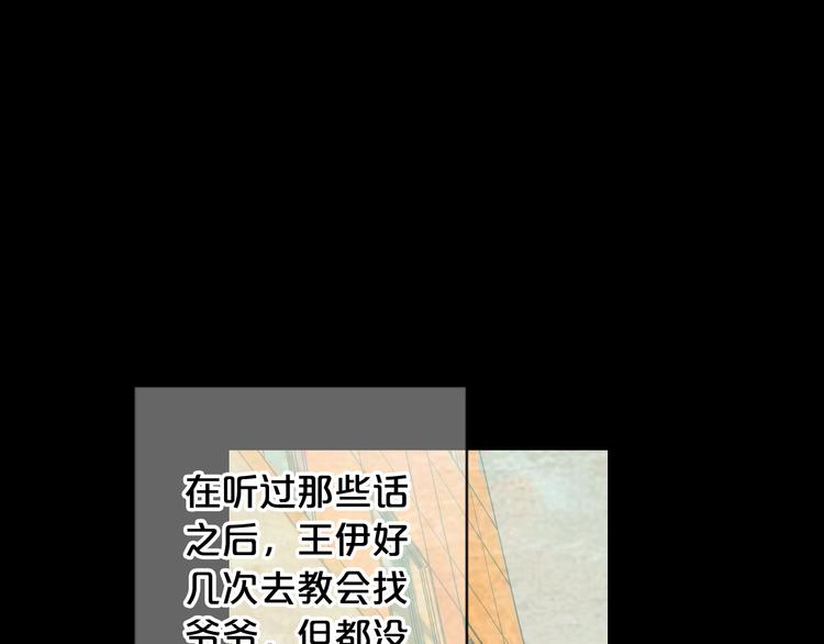 第9话 傀儡10