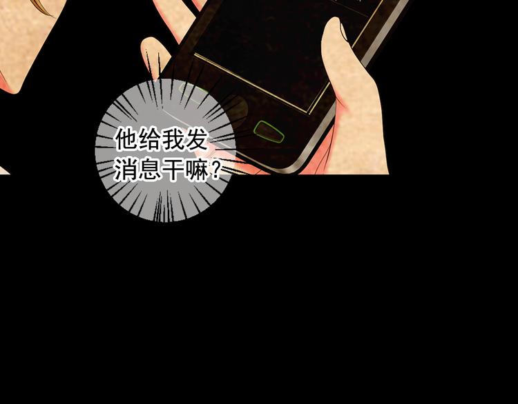 第9话 傀儡100