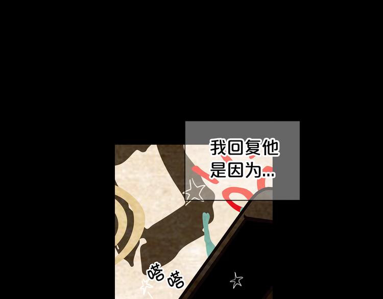 第9话 傀儡107