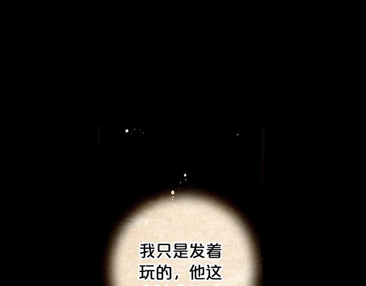 第9话 傀儡118