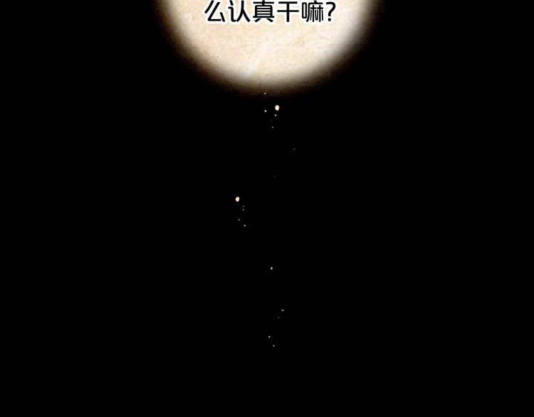 第9话 傀儡119
