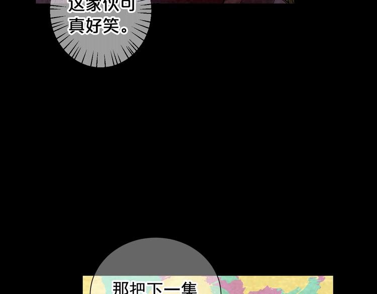 第9话 傀儡121