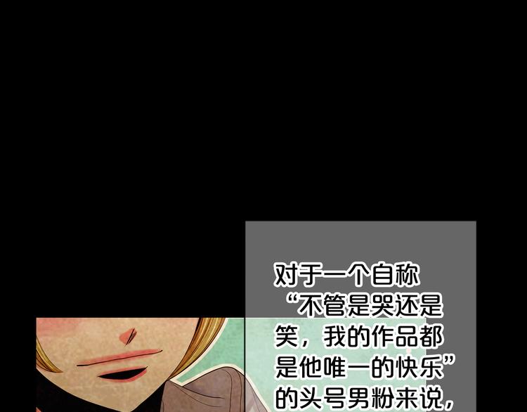 第9话 傀儡123