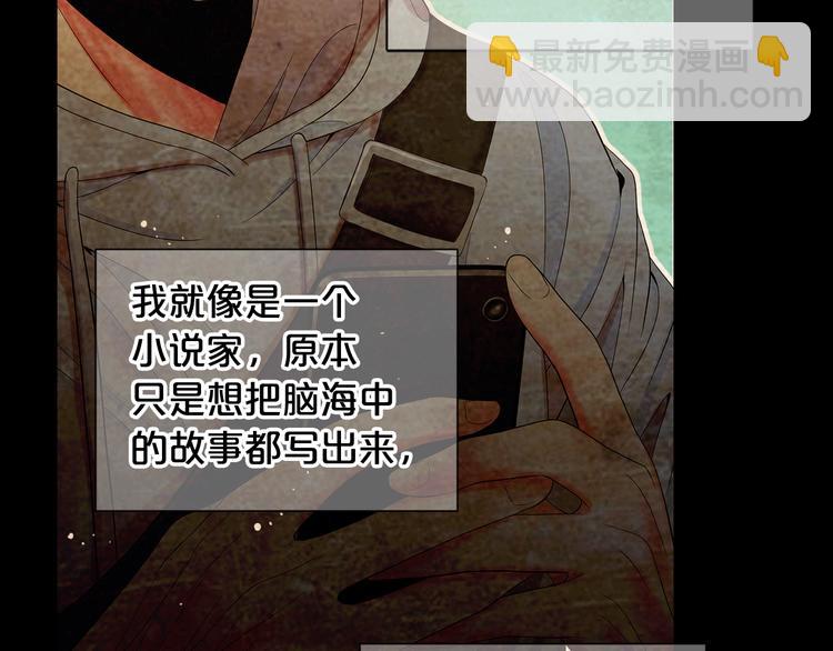 第9话 傀儡124